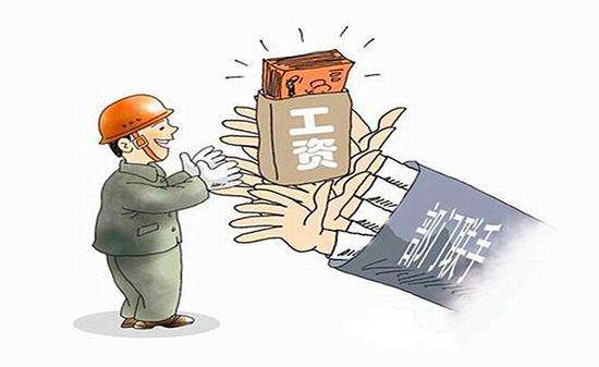 工资至少每月足额支付一次