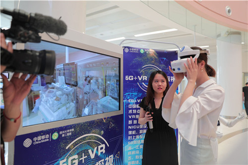 省卫健委发布《关于推进5G智慧医疗融合发展的指导意见》