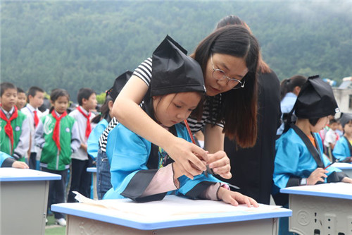 下两镇小学举行开笔礼
