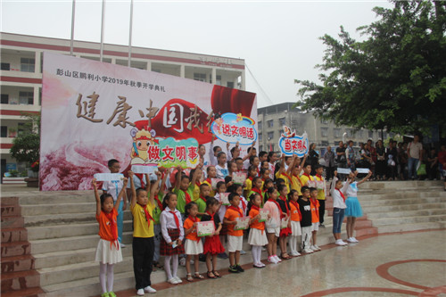 创文活动中的五星少年受到表彰.jpg