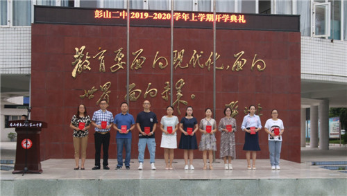 QQ图片20190902154151_看图王.jpg
