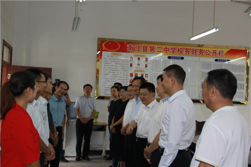 南江县县委、县政府慰问第二中学教职工