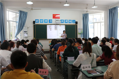 彭山一小召开“家校同心育英才”家长会