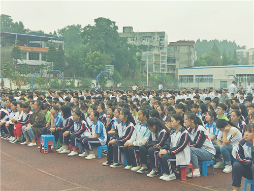 开学典礼现场.jpg