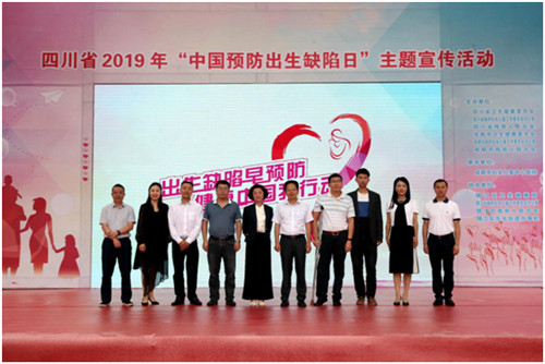 出生缺陷1.jpg