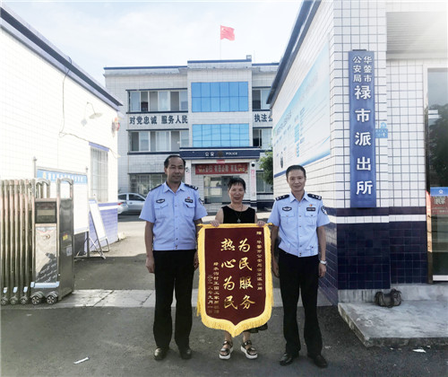禄市派出所践行“枫桥经验”做好精神病患者救助工作