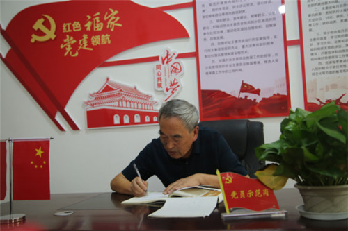 退休不褪色 余热映初心