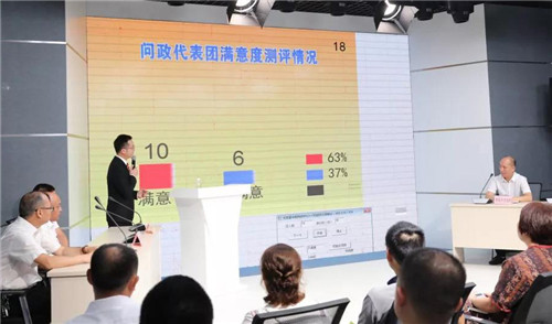微信图片_20190909090030.jpg