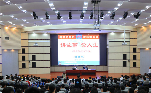 品行端正 追求卓越