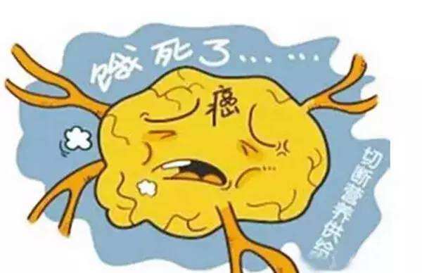 “小苏打治疗癌症”说法不科学