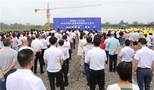 开工仪式大图1.jpg