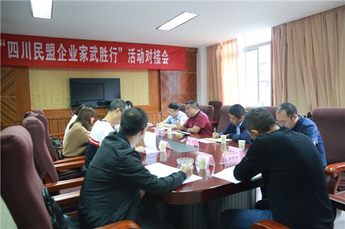 中国民主同盟四川省委员会领导赴广安指导基层组织“盟员之家”建设工作