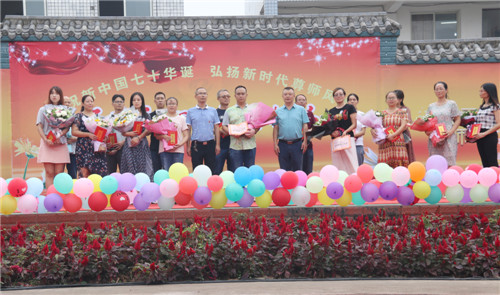 向受表彰教师颁奖现场.jpg