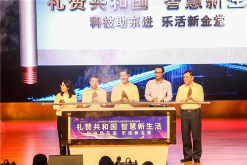 QQ图片20190923123726_副本.jpg