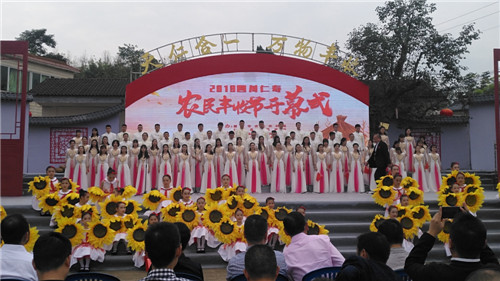 喜迎新中国成立70周年 仁寿农民载歌载舞庆丰收