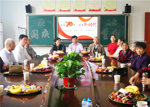 广安区希望小学校举行“迎国庆 话重阳”退休教师座谈会