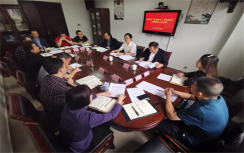 巴中市科协召开“不忘初心、牢记使命”主题教育工作会