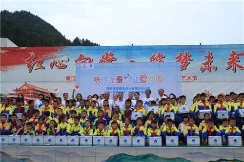 富德生命人寿公司“小海豚计划”公益活动走进坪河镇九义校