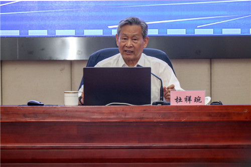 杜祥琬院士：科学要用“真、善、美”铸就