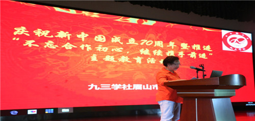 礼赞新中国成立70周年
