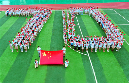 广安少先队员站“70”队形庆祝新中国成立70周年