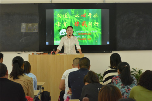红塔小学：家校共育共筑学生成长路