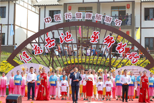 岳池县举办首届中医药健康旅游节