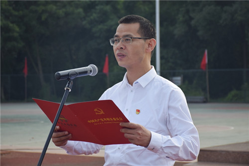 中共丹棱县委书记宋骥致辞.jpg