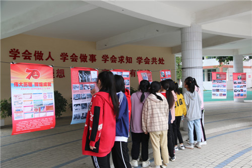 喜迎伟大祖国七十华诞2.jpg