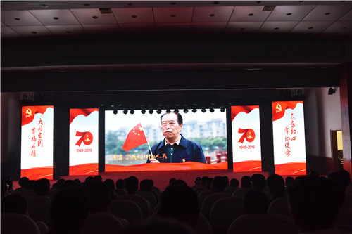 丹棱县举办“我和我的祖国”主题党日活动