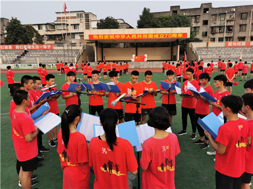 青神中学开展“齐唱红歌?庆十一”活动