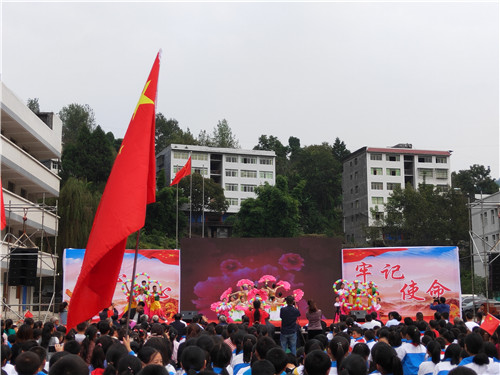 关路乡九义校举行“壮丽70年，阔步新时代”主题活动