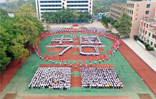9月30日，在广安市广安区思源中学操场，该校近3000学生排成“中国”“70”字样和心形手舞红旗演唱红歌《歌唱祖国》。.jpg