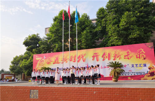 代市小学举行庆祝中华人民共和国成立70周年文艺汇演