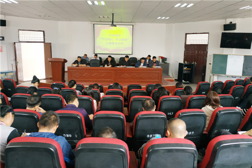 代市初中开展“不忘初心、牢记使命”主题教育动员部署会