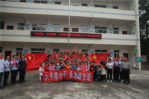 微信图片_20191009143236.jpg