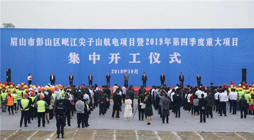 开工仪式现场.jpg