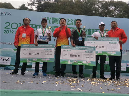 2019巴中光雾山国际森林马拉松赛成功举办