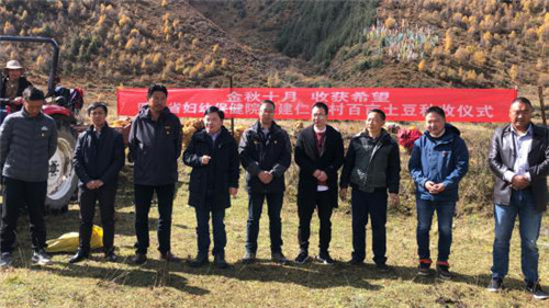 扶贫路上初心不改  使命担当心手相连