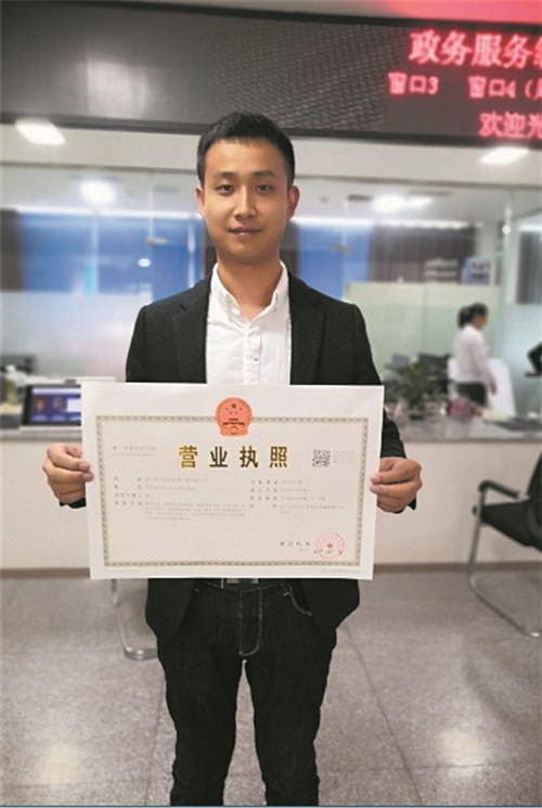 青神县持续推出优化营商环境新举措
