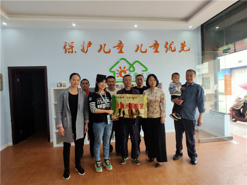 在县妇联、挂村工作组见证下茅林儿童之家通过验收并接受“许魏洲图书室”公益授牌.jpg