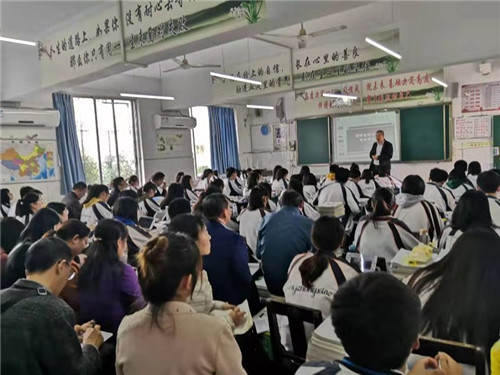 眉山市政治学科教研会在青神中学举行