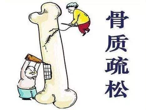 良好生活方式可防骨质疏松
