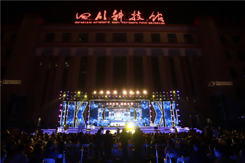 第十届全国青少年科学影像节圆满落幕