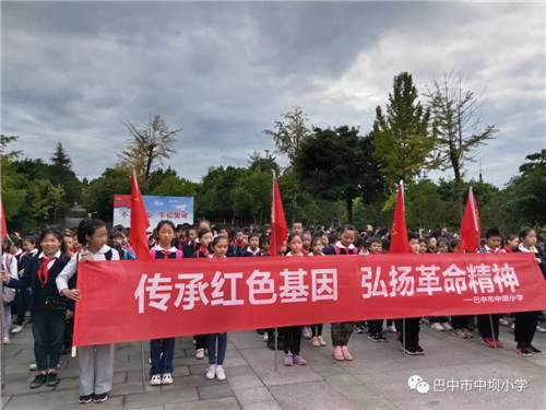 中坝小学开展校外实践活动