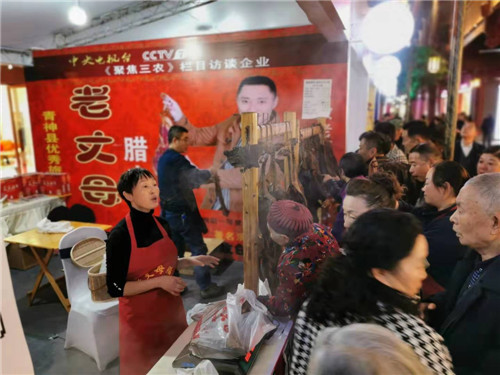 2019“中国菜”艺术节“舌尖上的眉山”美食寻味活动颁奖晚会在眉山举行
