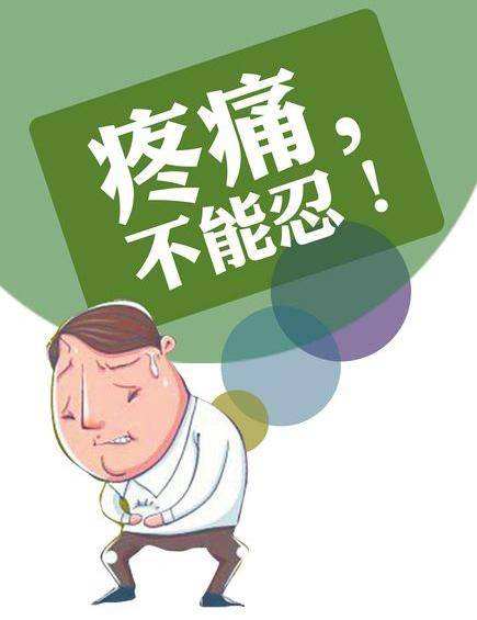 5大癌性疼痛的权威解答（二）
