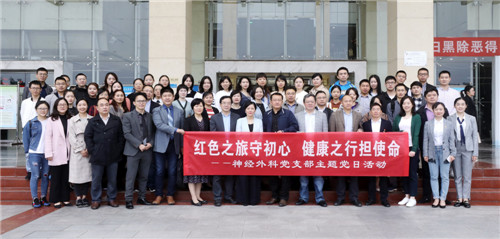 参加交流活动的党员合影.jpg
