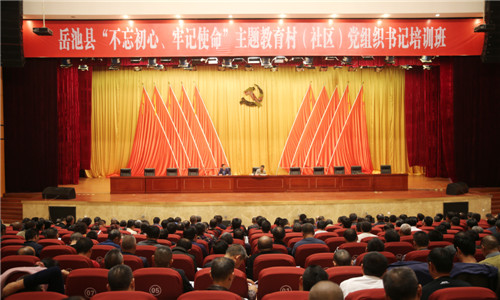 培训班开班会.jpg