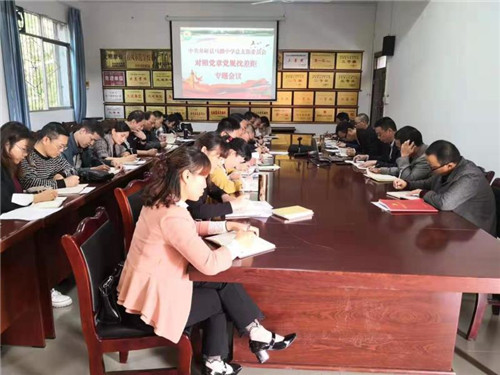 马踏中学：“四落实”进行主题教育学习